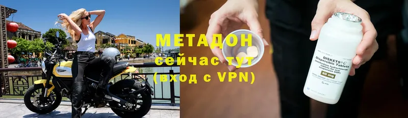 даркнет сайт  Кстово  МЕТАДОН VHQ 